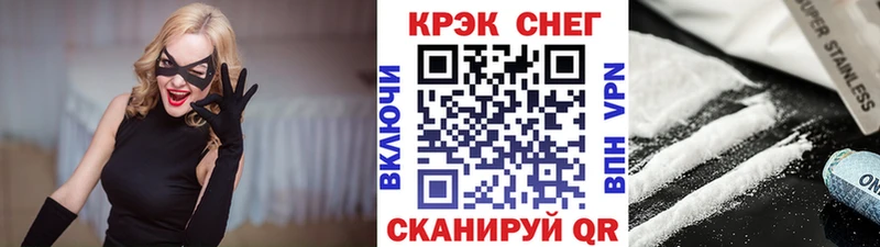 Купить наркотик Горно-Алтайск Гашиш Бошки Шишки Альфа ПВП omg зеркало Меф мяу мяу