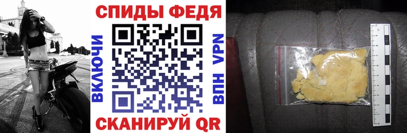 Amphetamine 97%  Горно-Алтайск 