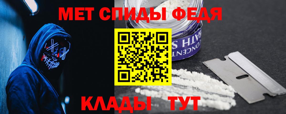 Горно-Алтайск  АМФЕТАМИН  Вход с VPN  Amphetamine 97% 