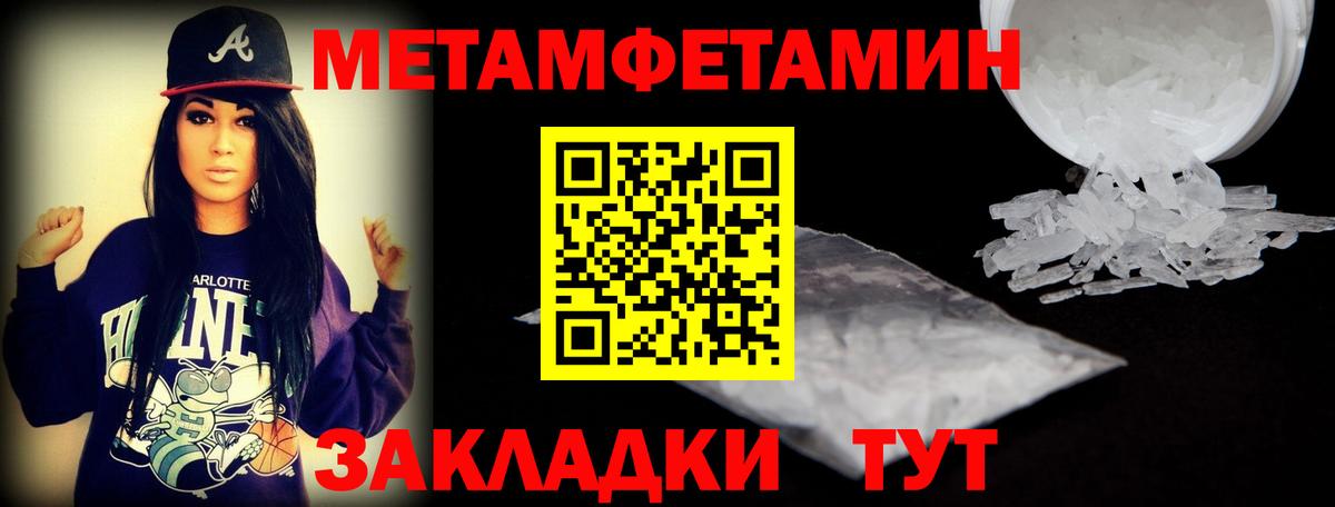Амфетамин  Горно-Алтайск  Amphetamine Premium 