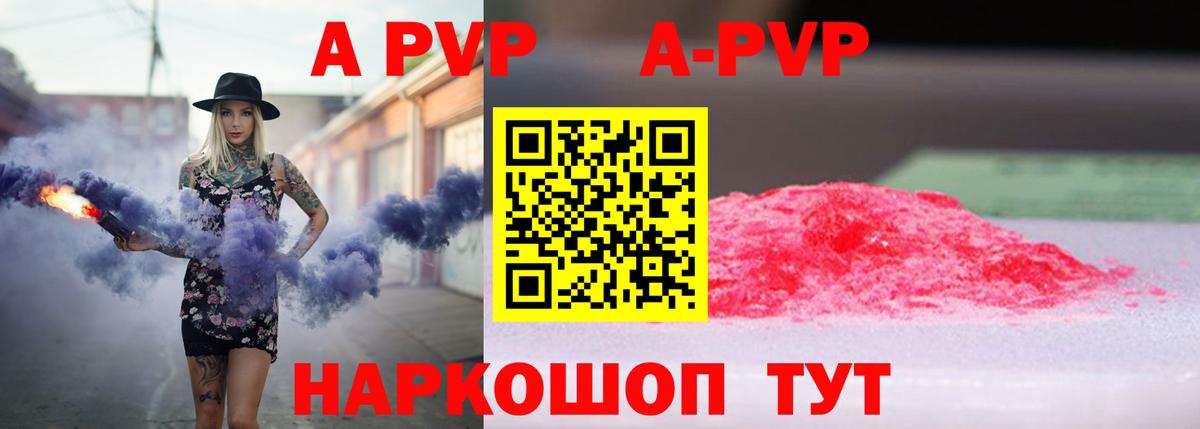 МЕФ кристаллы  Гашиш  Горно-Алтайск  Лсд 25  Вход с VPN  Марихуана 