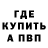 МЕТАДОН белоснежный Mr. Kutuev