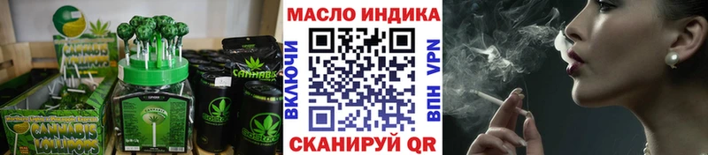 Еда ТГК марихуана  Горно-Алтайск 