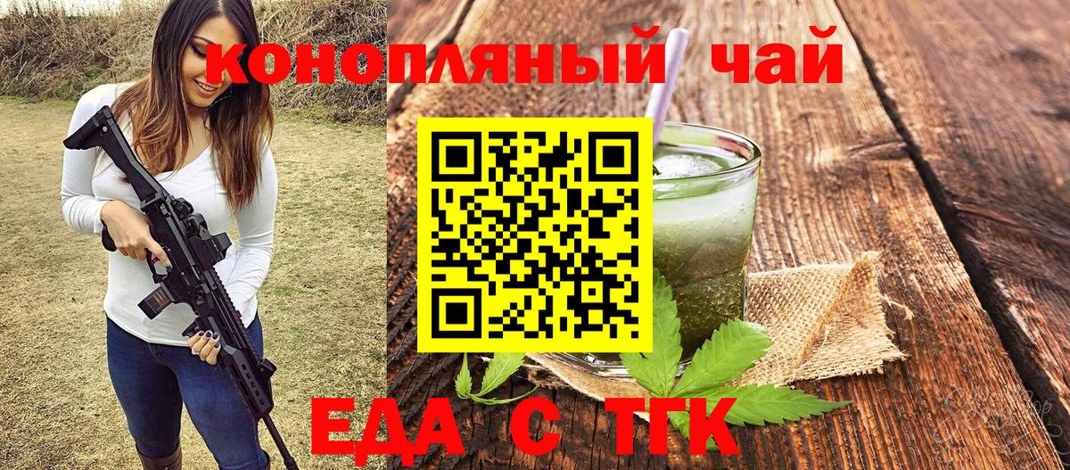 Canna-Cookies марихуана Горно-Алтайск