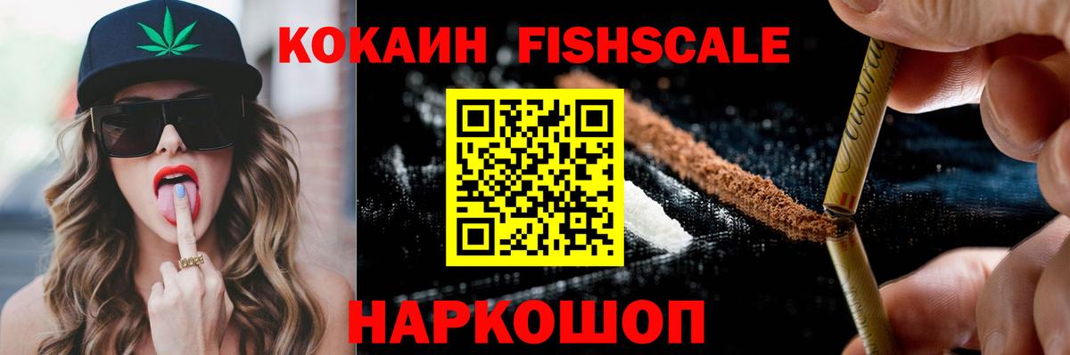 Кокаин  Кокаин 99%  Горно-Алтайск  Кокаин Колумбийский 