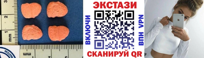 hydra ссылки  Горно-Алтайск  Ecstasy 280 MDMA 