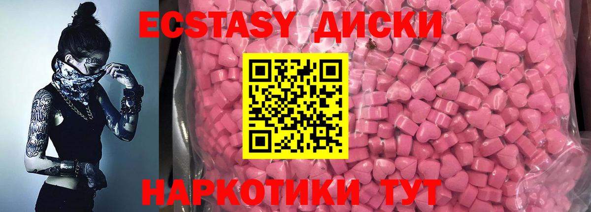 хочу наркоту  Экстази 300 mg  Экстази бентли  Ecstasy  Вход с VPN  Горно-Алтайск 