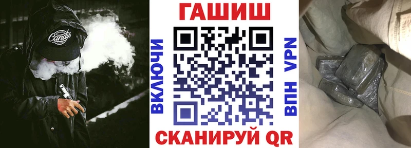 ГАШИШ Premium  Горно-Алтайск 