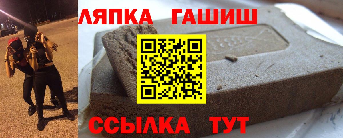 Гашиш Premium Горно-Алтайск