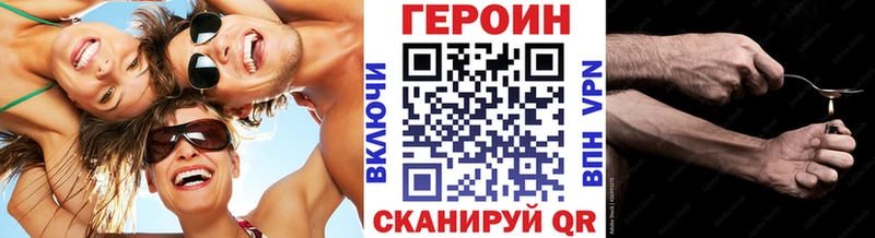 KRAKEN вход  Горно-Алтайск  ГЕРОИН гречка 