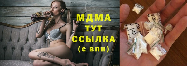 мдма Елизово