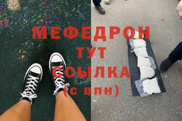 прущий лед Ельня