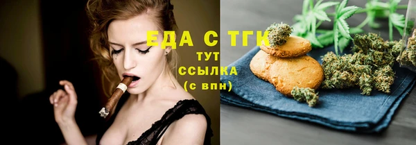 мдма Елизово