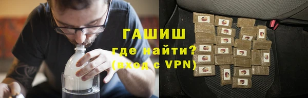 ГАЛЛЮЦИНОГЕННЫЕ ГРИБЫ Елабуга