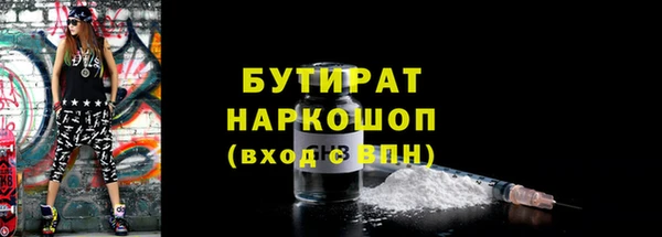 ГАЛЛЮЦИНОГЕННЫЕ ГРИБЫ Елабуга