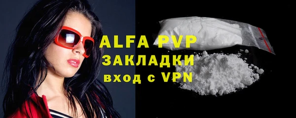 мдма Елизово