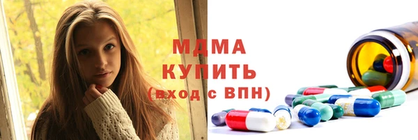 ГАЛЛЮЦИНОГЕННЫЕ ГРИБЫ Елабуга