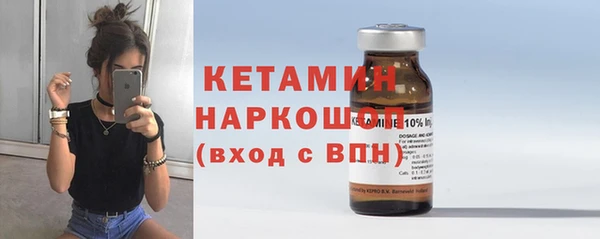 прущий лед Ельня
