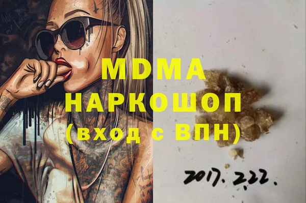 мдма Елизово