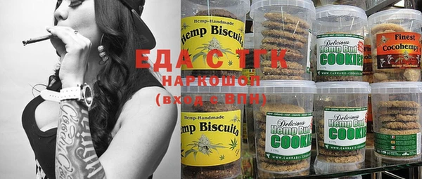 ГАЛЛЮЦИНОГЕННЫЕ ГРИБЫ Елабуга