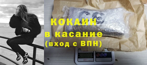 мдма Елизово