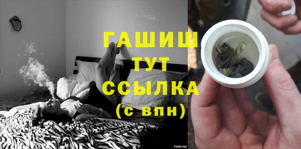 мдма Елизово