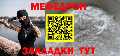 мескалин Балашиха