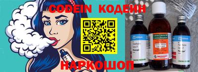 мефедрон мука Балаково