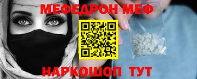 MESCALINE Волжский