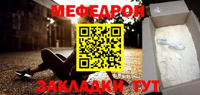 мескалин Балашиха