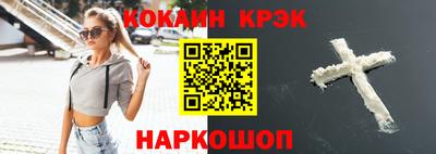 mix Волгодонск