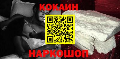 мескалин Балашиха