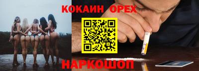 MESCALINE Волжский