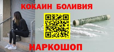 мескалин Балашиха