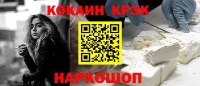 мефедрон мука Балаково