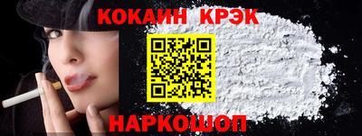мескалин Балашиха