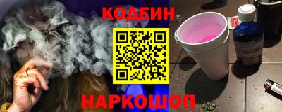 мескалин Балашиха