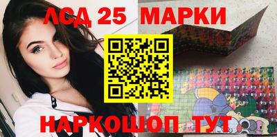 мескалин Балашиха