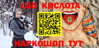круглые Волжск