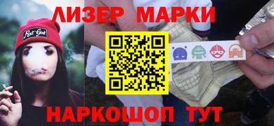 MESCALINE Волжский