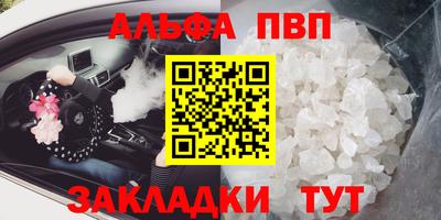 MESCALINE Волжский