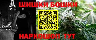 MESCALINE Волжский