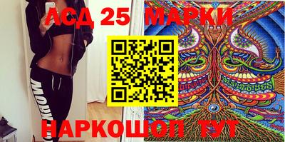 MESCALINE Волжский