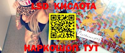 mix Волгодонск