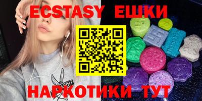 мяу мяу кристалл Балахна
