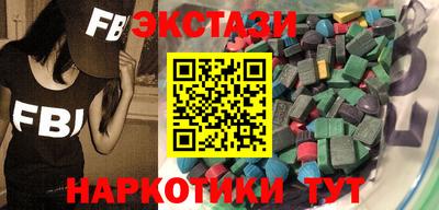 мескалин Балашиха