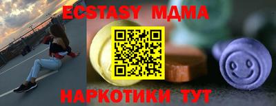 круглые Волжск