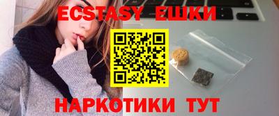 мефедрон мука Балаково