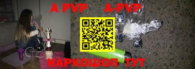 мефедрон мука Балаково