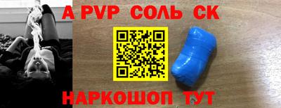 мефедрон мука Балаково